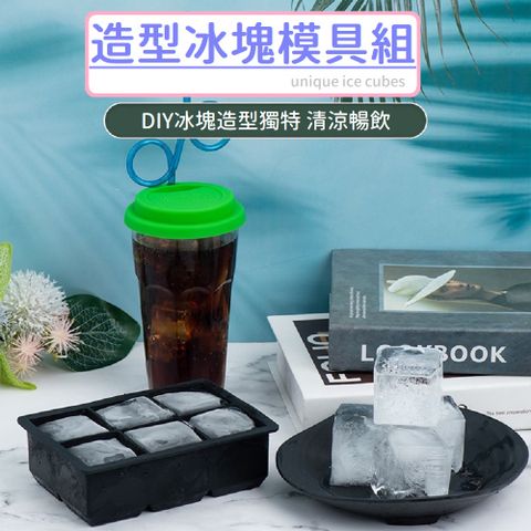 6格圓形冰塊模具 創意圓形冰球硅膠冰格 DIY硅膠製冰盒 按壓式冰塊盒