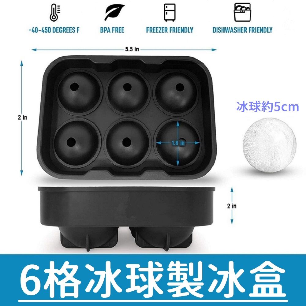  冰塊模具組 創意硅膠帶蓋製冰盒夏日必備