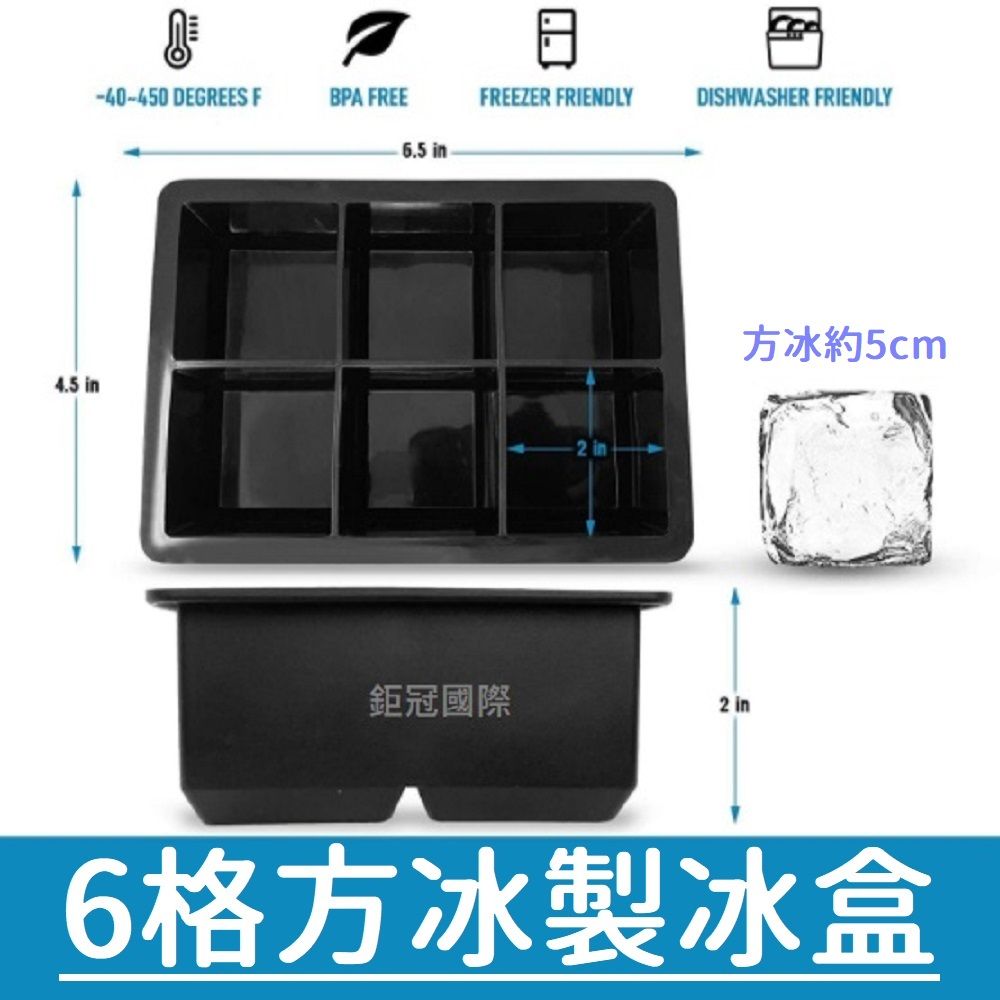  冰塊模具組 創意硅膠帶蓋製冰盒夏日必備