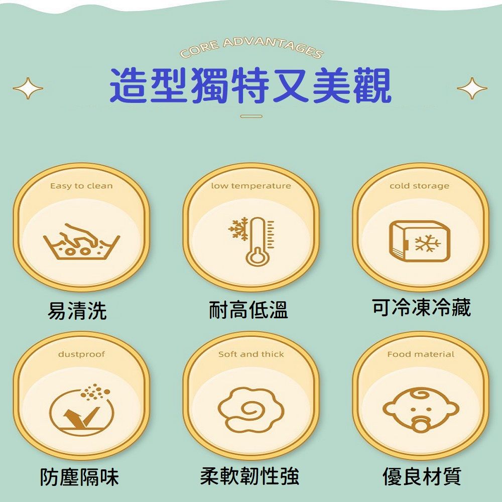  冰塊模具組 創意硅膠帶蓋製冰盒夏日必備