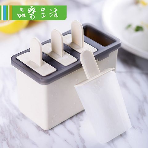 【品樂．LaVie】簡約雙層多格冰棒雪糕模具
