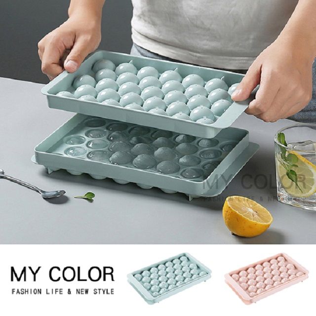  MY COLOR 【任選3入組】圓球製冰盒 冰塊盒 夏天 冰塊模具 飲料 帶蓋 圓冰球製冰盒【J088】