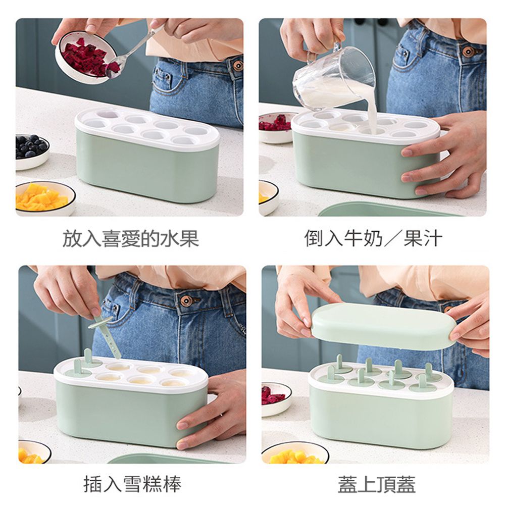 Kyhome 食品級自製雪糕模具盒 大容量製冰神器 DIY自製冰棒冰淇淋 自動脫模-綠色