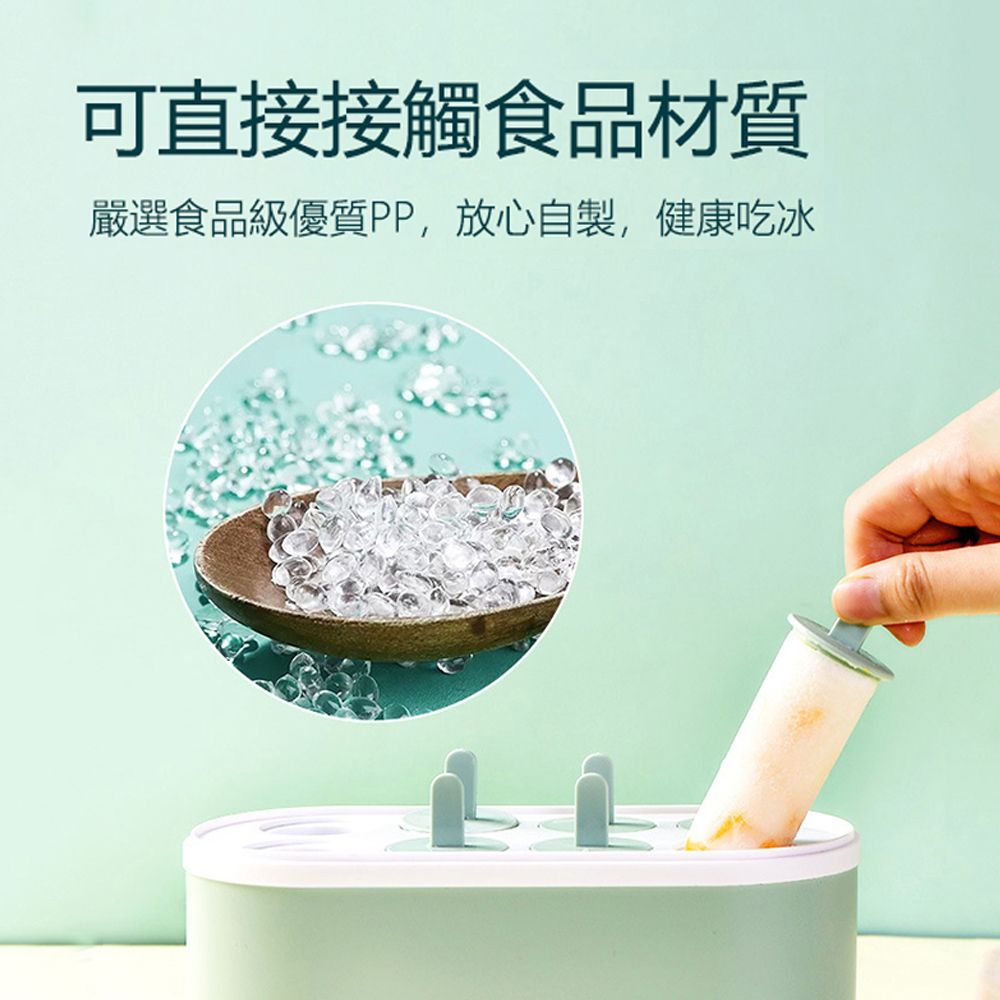 Kyhome 食品級自製雪糕模具盒 大容量製冰神器 DIY自製冰棒冰淇淋 自動脫模-綠色