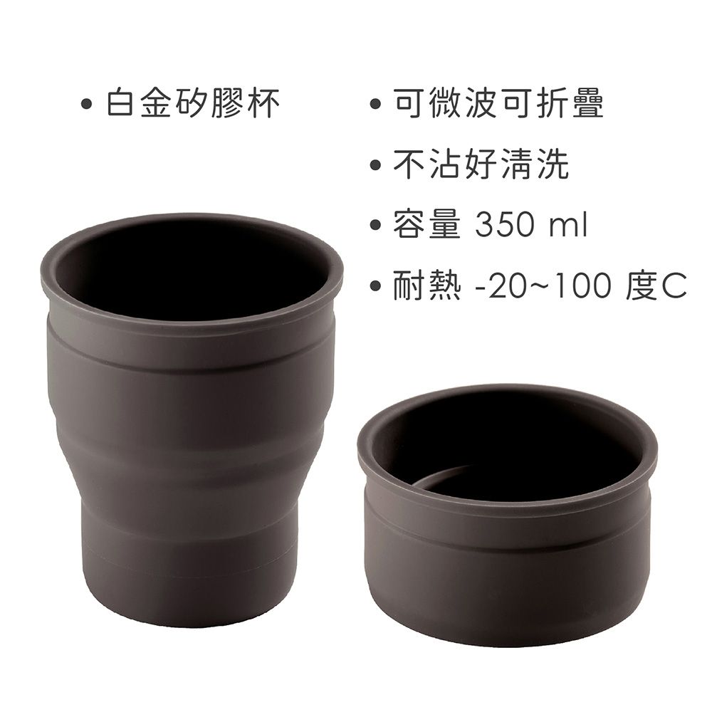 LEKUE 摺疊矽膠杯+好堆疊矽膠冰棒模4入(棕) | 冰棒盒 雪糕模 製冰模 枝仔冰棒