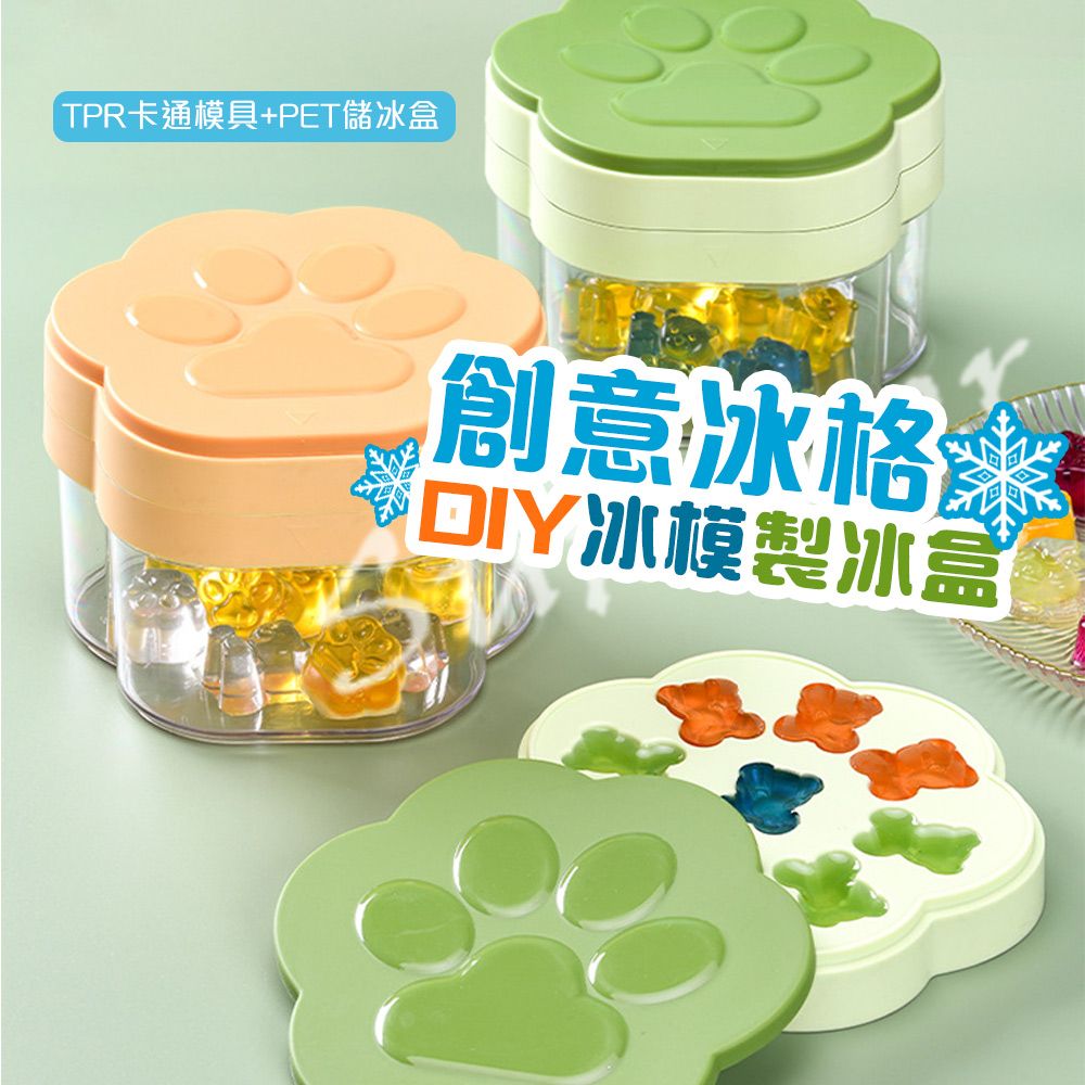  【藻土屋】品質款雪糕冰塊模儲冰製冰格 贈冰塊勺 / 製冰盒