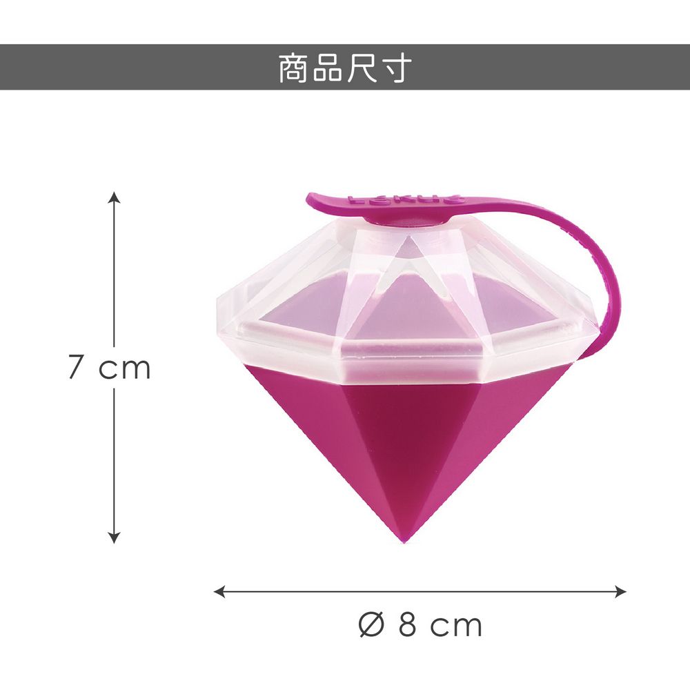 LEKUE 鑽石冰球製冰盒(桃紅) | 威士忌冰球 冰塊盒 冰塊模 冰模 冰格