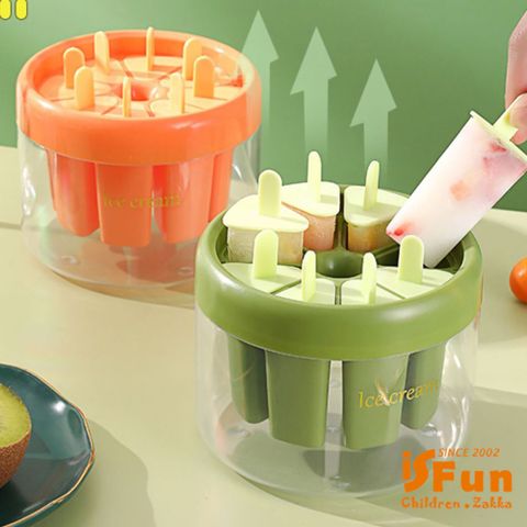 iSFun 自製脫模DIY雪糕冰棒冰桶模具/2色可選