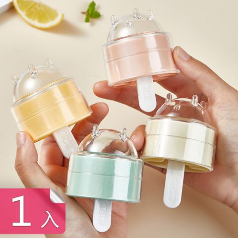 【茉家】Lollipop自製冰棒製冰盒-1入