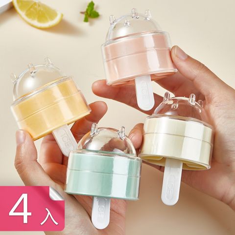 【茉家】Lollipop自製冰棒製冰盒-4色各1入