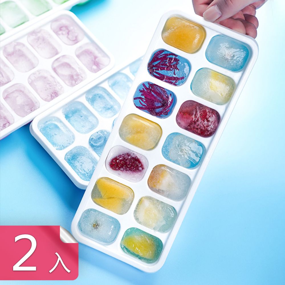 【茉家】安心矽膠材質易脫膜製冰盒-顏色隨機2入