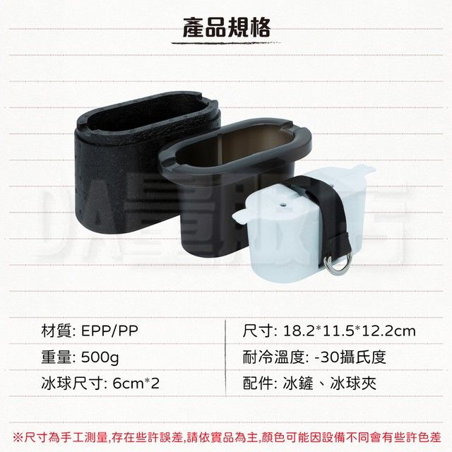  威士忌冰球製冰盒 雙球款