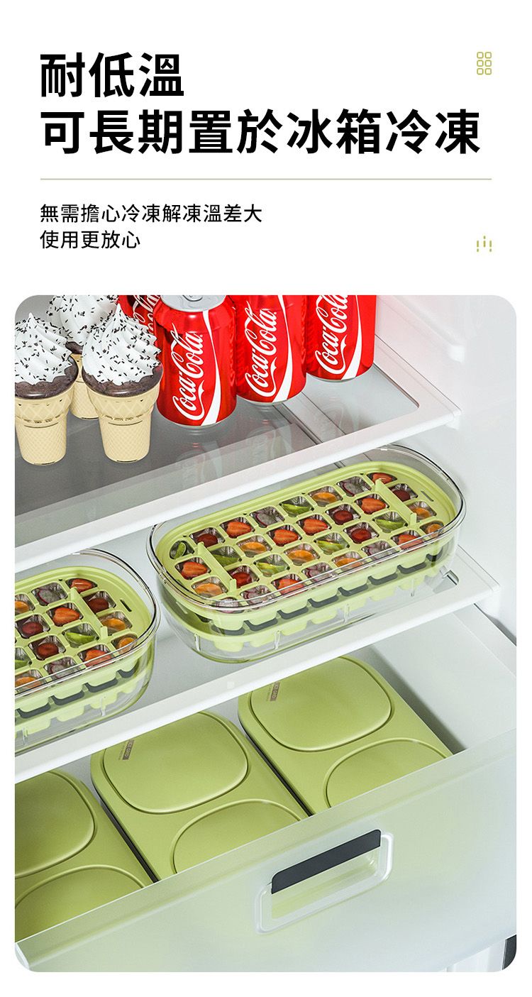耐低溫可長期置於冰箱冷凍無需擔心冷凍解凍溫差大使用更放心