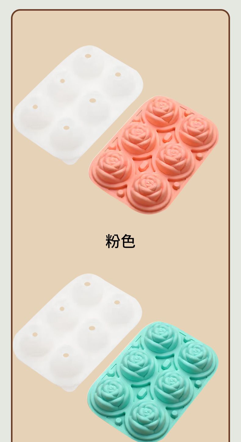 粉色