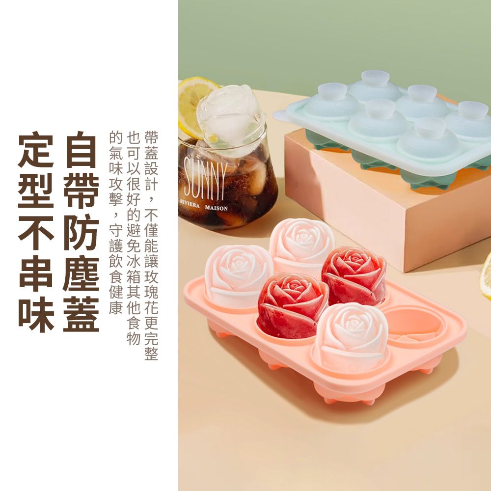 SUNORO 6格玫瑰冰塊模具 矽膠造型冰格 威士忌冰球 製冰盒