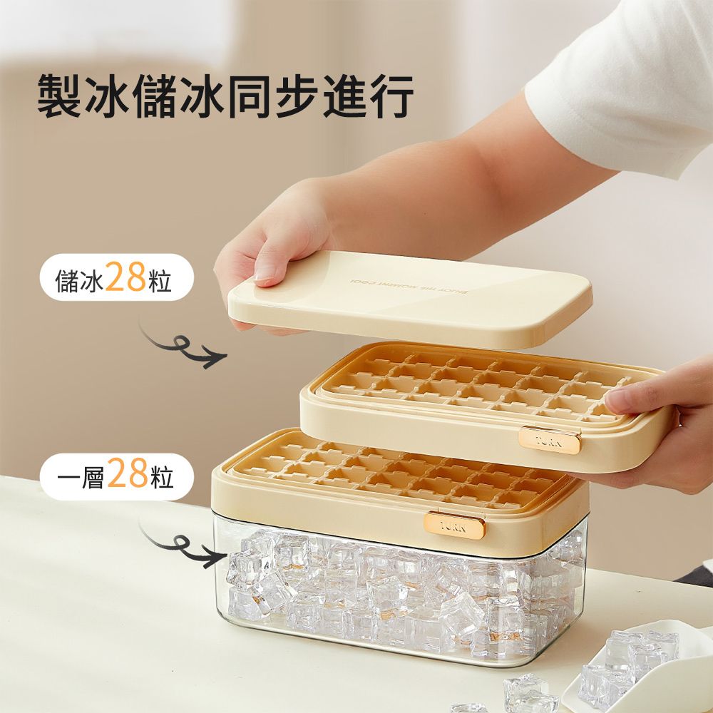 SUNLY  28格矽膠製冰盒 製冰儲冰盒 秒脫模製冰格 冰塊模具