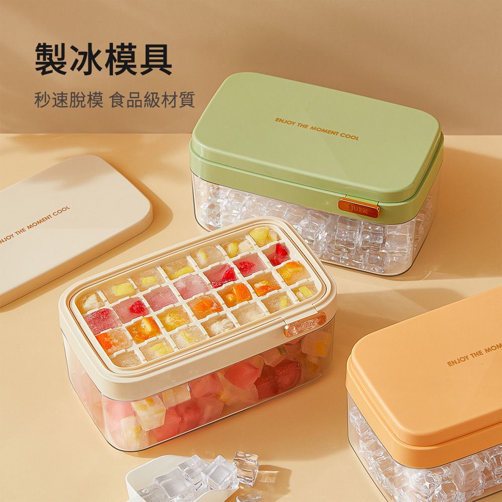 SUNLY  28格矽膠製冰盒 製冰儲冰盒 秒脫模製冰格 冰塊模具