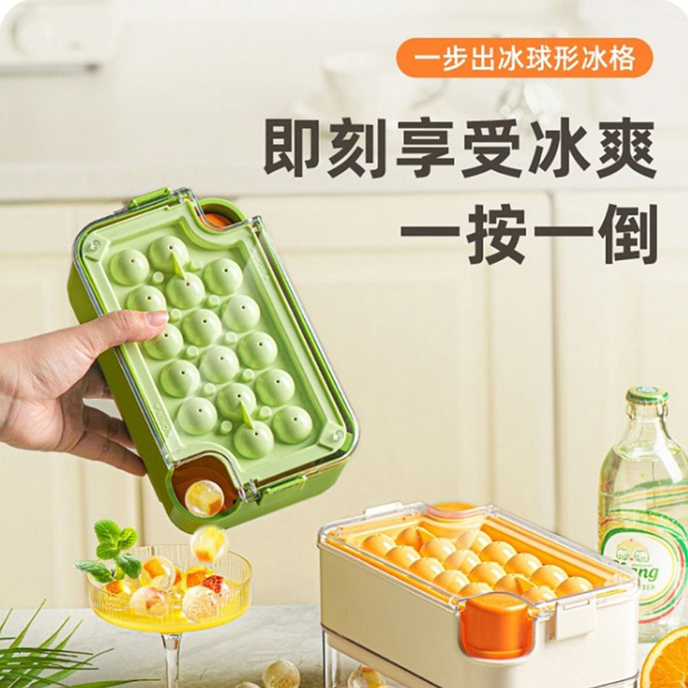 JDTECH 免開蓋按壓式冰塊盒  雙層帶蓋冰球製冰盒 大容量儲冰盒 球形冰塊模具 附冰鏟