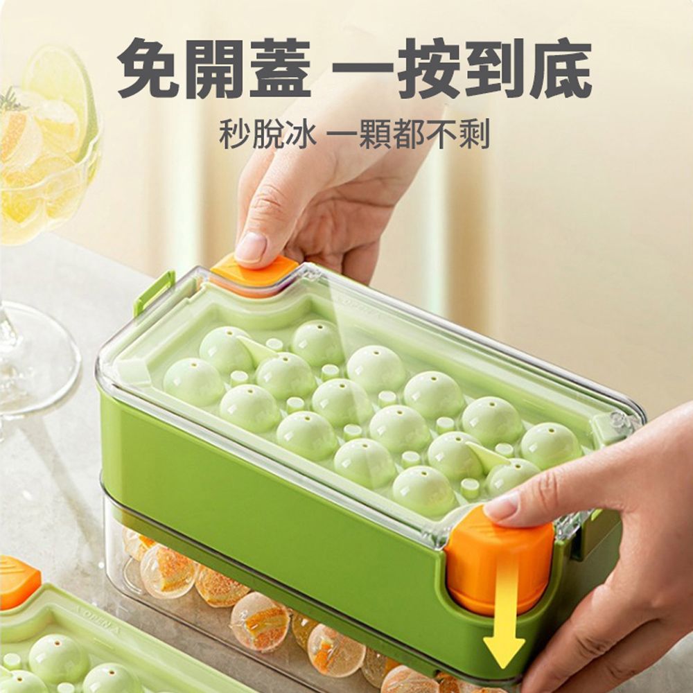 JDTECH 免開蓋按壓式冰塊盒  雙層帶蓋冰球製冰盒 大容量儲冰盒 球形冰塊模具 附冰鏟
