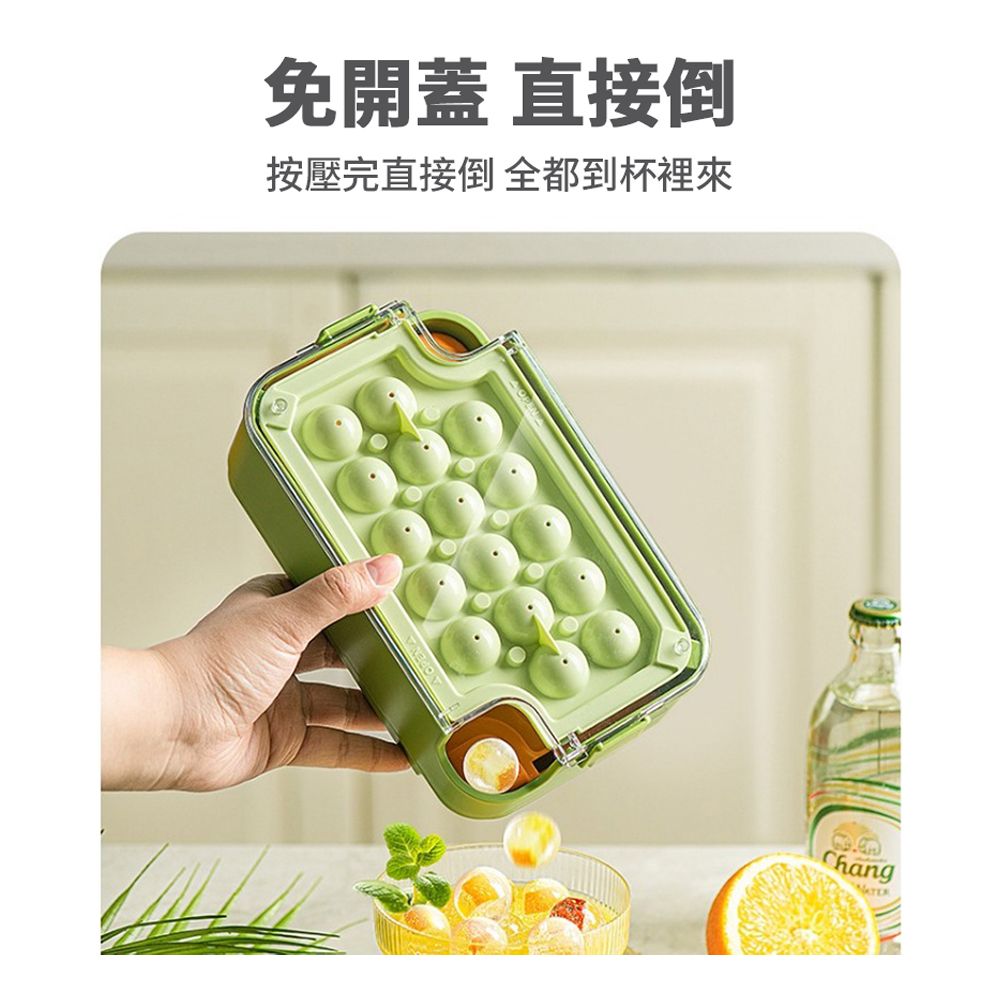 JDTECH 免開蓋按壓式冰塊盒  雙層帶蓋冰球製冰盒 大容量儲冰盒 球形冰塊模具 附冰鏟