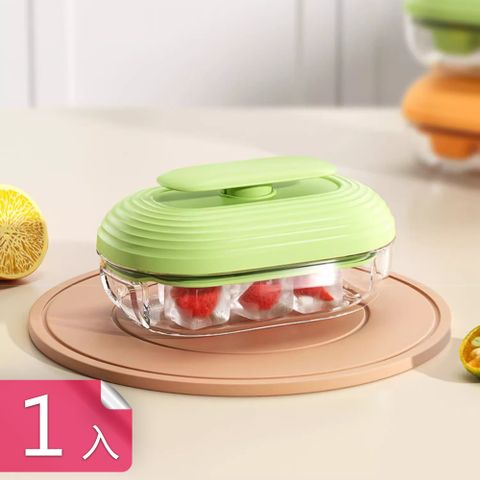 【茉家】安心材質輕鬆取冰冰塊模具制冰盒-1入