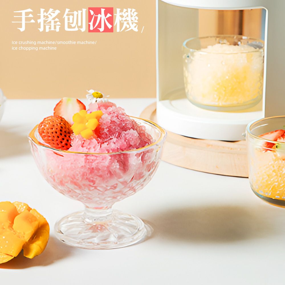 手搖刨冰機Ice crushing machine/smoothie machine/ice chopping machine