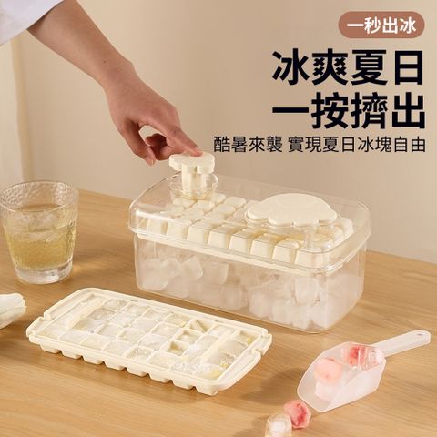 Homeco 雙層超大容量冰箱制冰器 易脫模貓爪按壓制冰盒