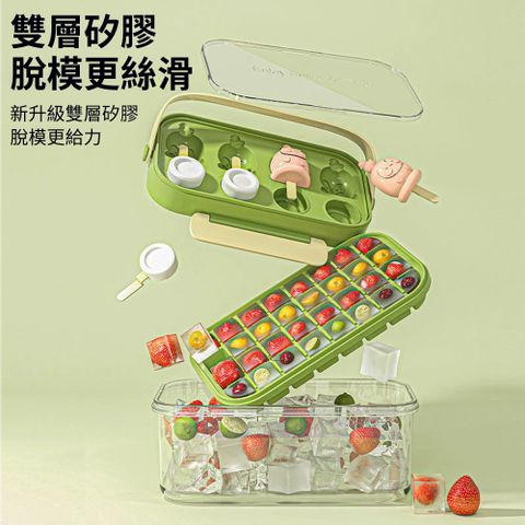 Homeco 按壓式家用食品級可愛造型制冰器 制冰盒
