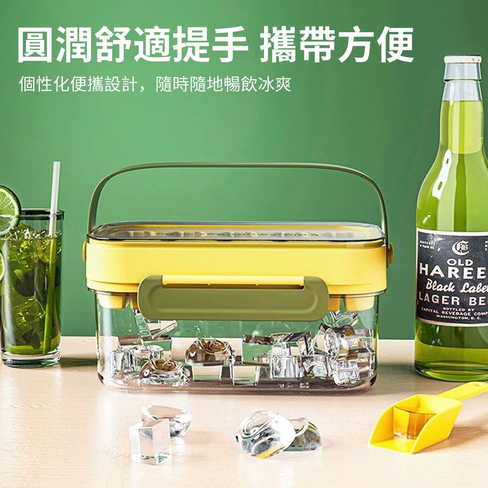  Homeco 按壓式制冰器 密封矽膠層帶蓋冰塊模具 便攜可提儲冰盒 冷飲冰塊冰箱制冰格（10格+32格+冰鏟）