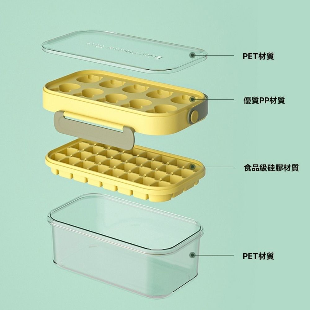  Homeco 按壓式制冰器 密封矽膠層帶蓋冰塊模具 便攜可提儲冰盒 冷飲冰塊冰箱制冰格（10格+32格+冰鏟）