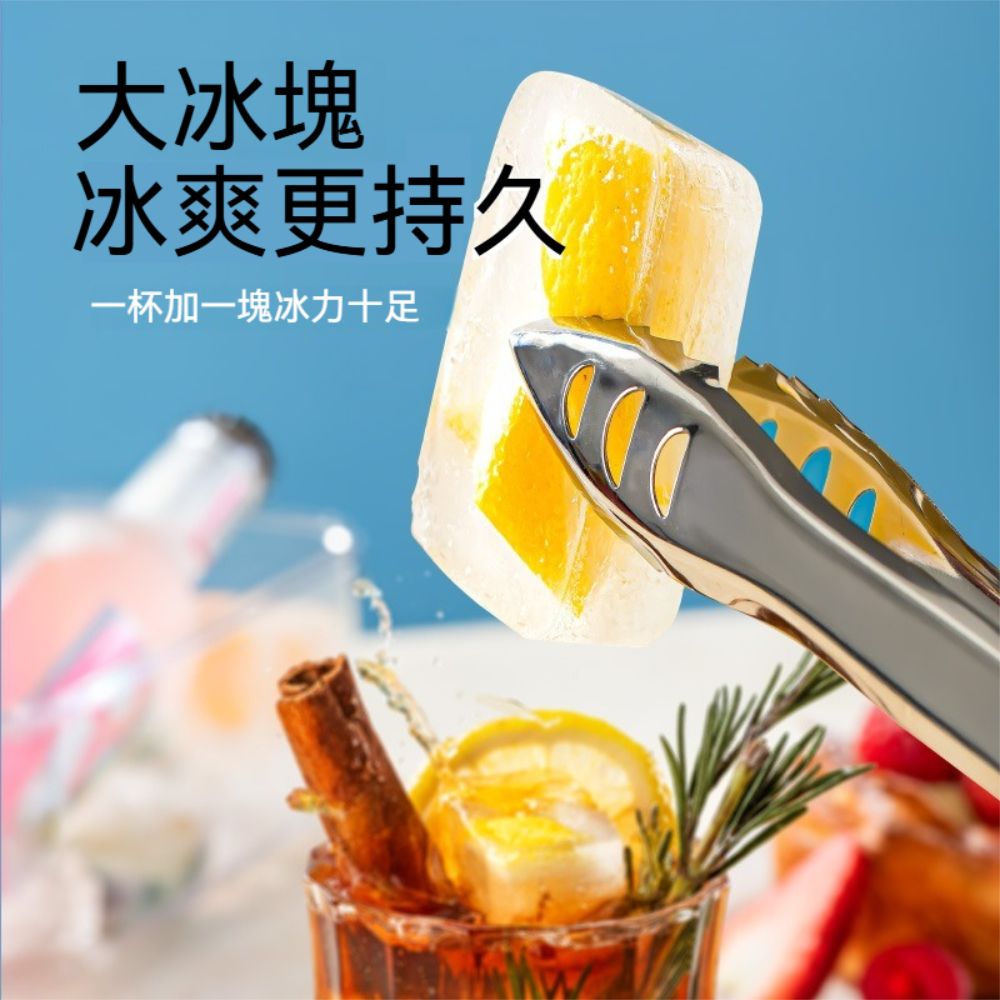 茉家 盛夏長型冰塊按壓式冰格-2入組