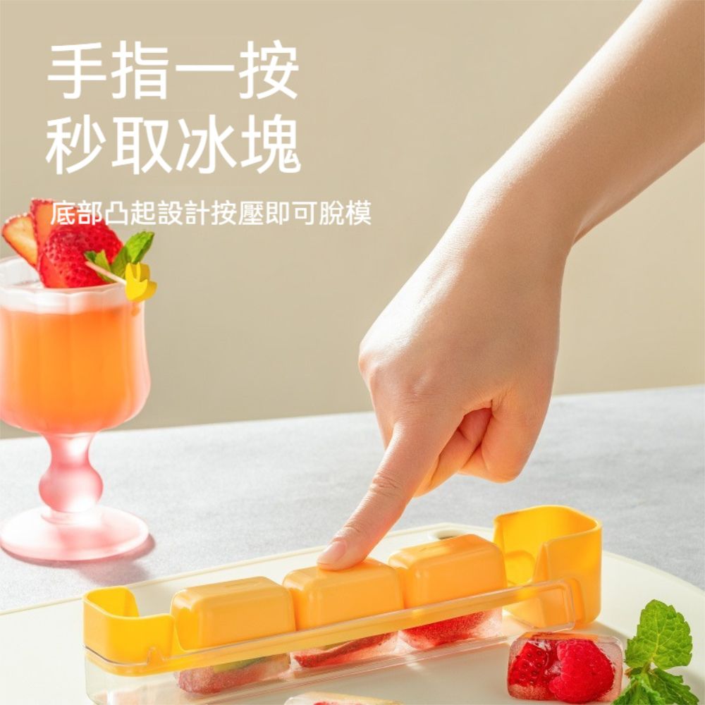 茉家 盛夏長型冰塊按壓式冰格-2入組