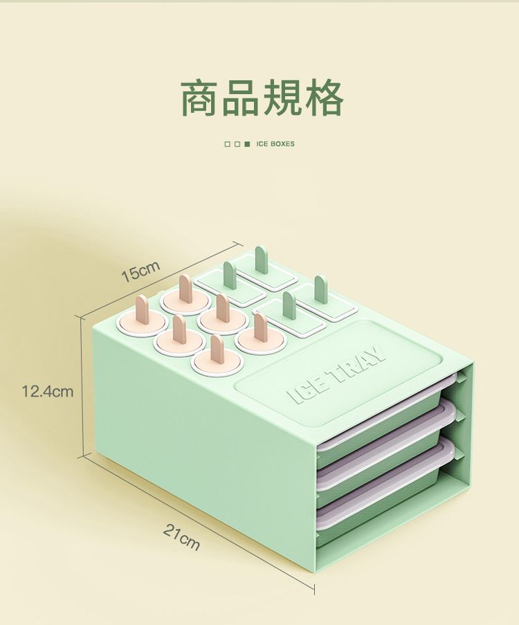 12.4cm15cm21cm商品規格 BOXES TRAY