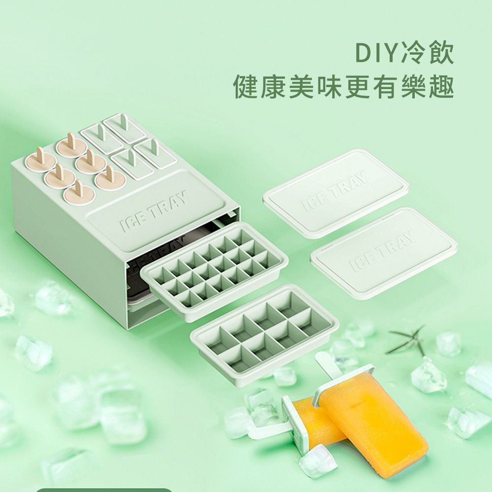 SUNY 家用DIY多層製冰塊+冰棒模具 矽膠製冰盒 冰棒模具 食品級製冰盒 冰塊模具 儲冰盒 冰格