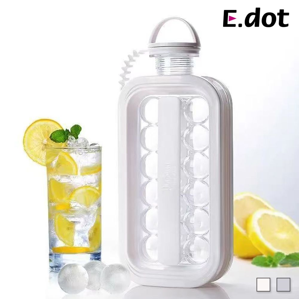 E.dot 兩用可折疊製冰壺 (冰球水壺)