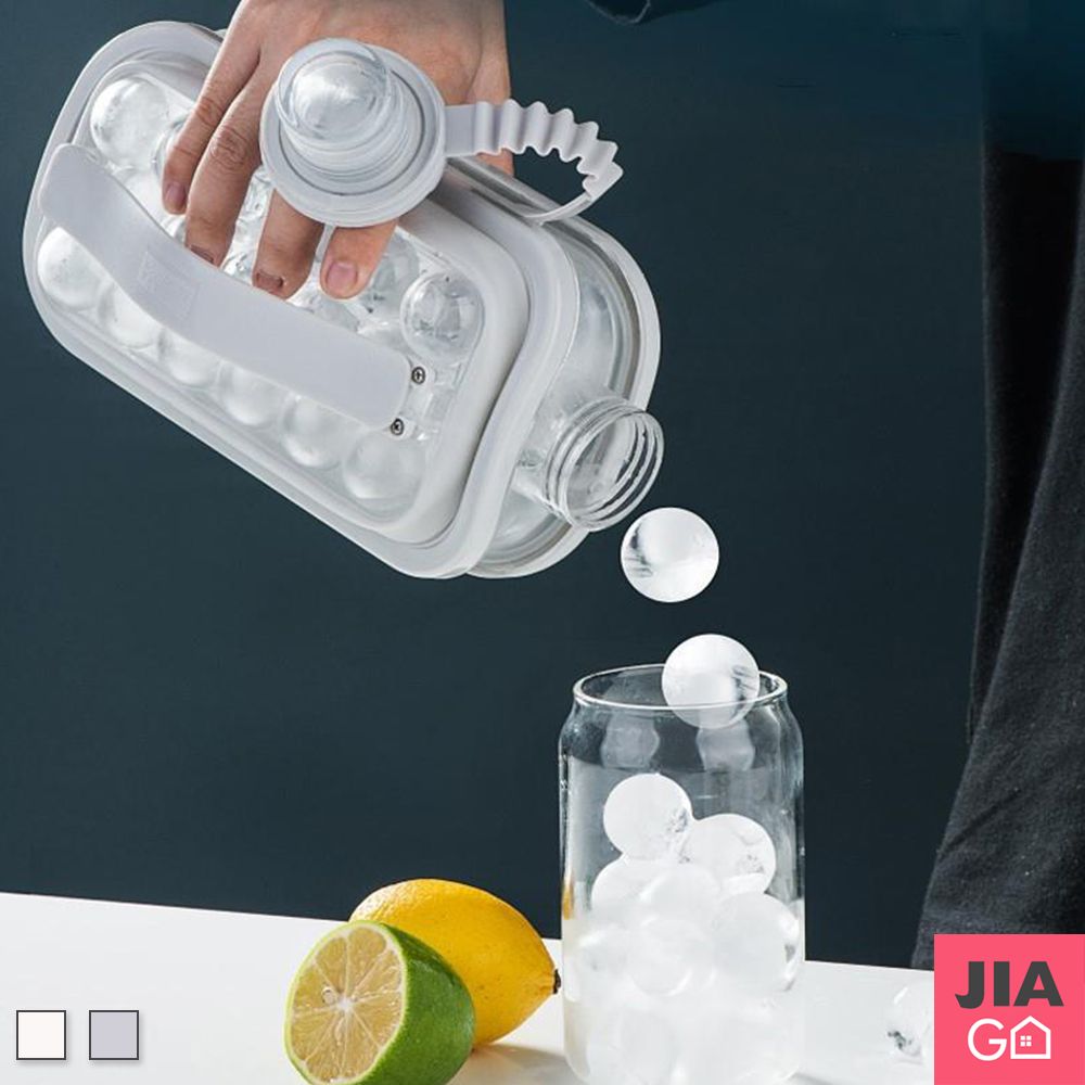 JIAGO 二合一透明製冰壺(製冰盒+水壺)