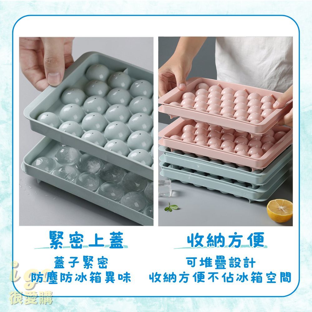 緊密上蓋蓋子緊密收納方便可堆疊設計防塵防冰箱異味 收納方便不佔冰箱空間