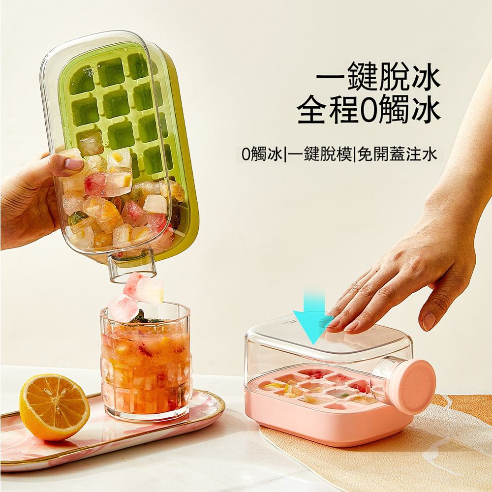 一鍵脫冰全程觸冰0觸冰|一鍵脫模|免開蓋注水