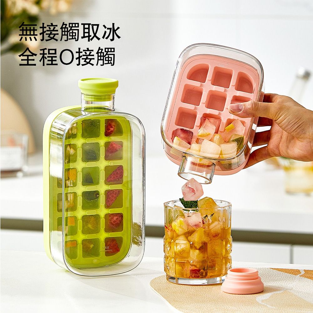  冰壺冰格模具520ML 按壓脫冰輕鬆方便