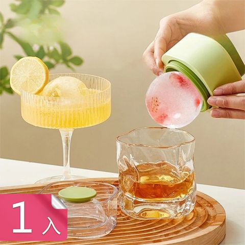 【荷生活】大口徑易脫模矽膠材質冰球模具 帶蓋設計密封防漏大尺寸製冰器-1入