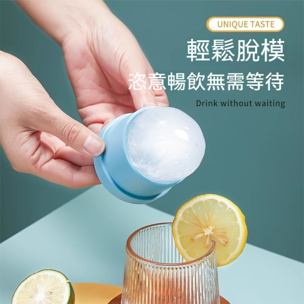 荷生活 大口徑易脫模矽膠材質冰球模具 帶蓋設計密封防漏大尺寸製冰器-1入