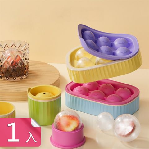 【荷生活】可疊加密封帶蓋多巴胺冰球模具 食品級PP輕鬆拖模冰球製冰盒-1入
