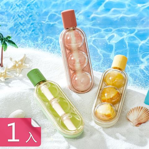 【荷生活】帶吸管易脫模大冰球造型冰格 直飲吸管設計棒棒糖雪糕模具-1入