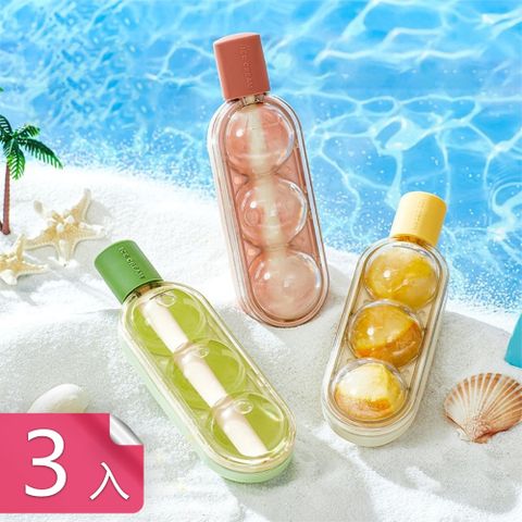 【荷生活】帶吸管易脫模大冰球造型冰格 直飲吸管設計棒棒糖雪糕模具-3入