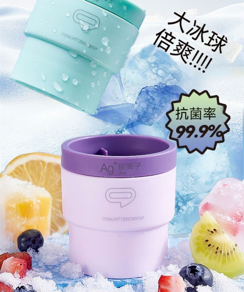 ITEM/大冰球倍爽!!!!Ag 银离子添加抗菌率99.9%ITEM/HT72KC0003P