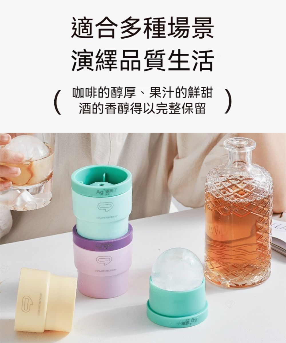 適合多種場景演繹品質生活咖啡的醇厚、果汁的鮮甜酒的香醇得以完整保留Ag