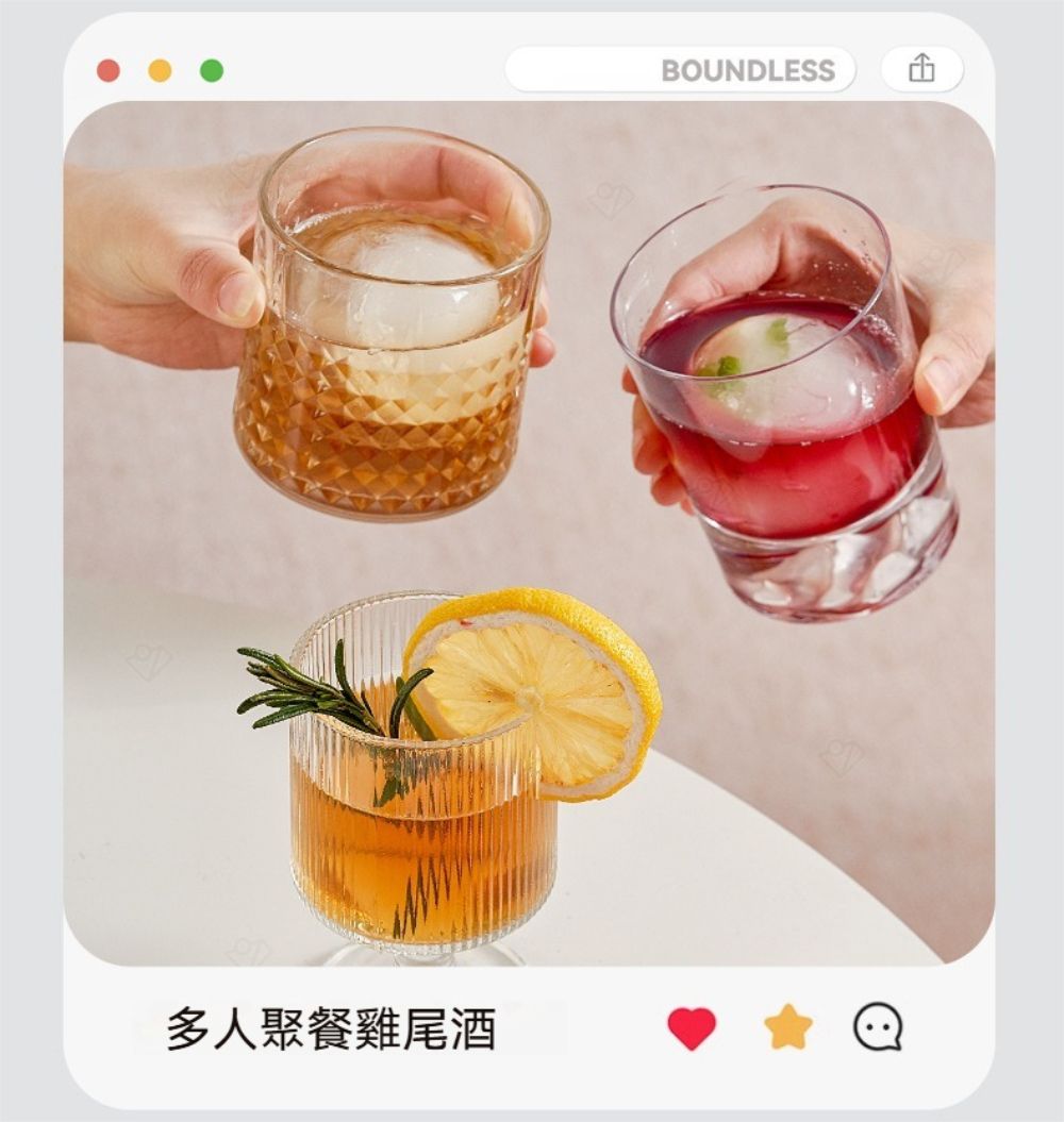 BOUNDLESS多人聚餐雞尾酒
