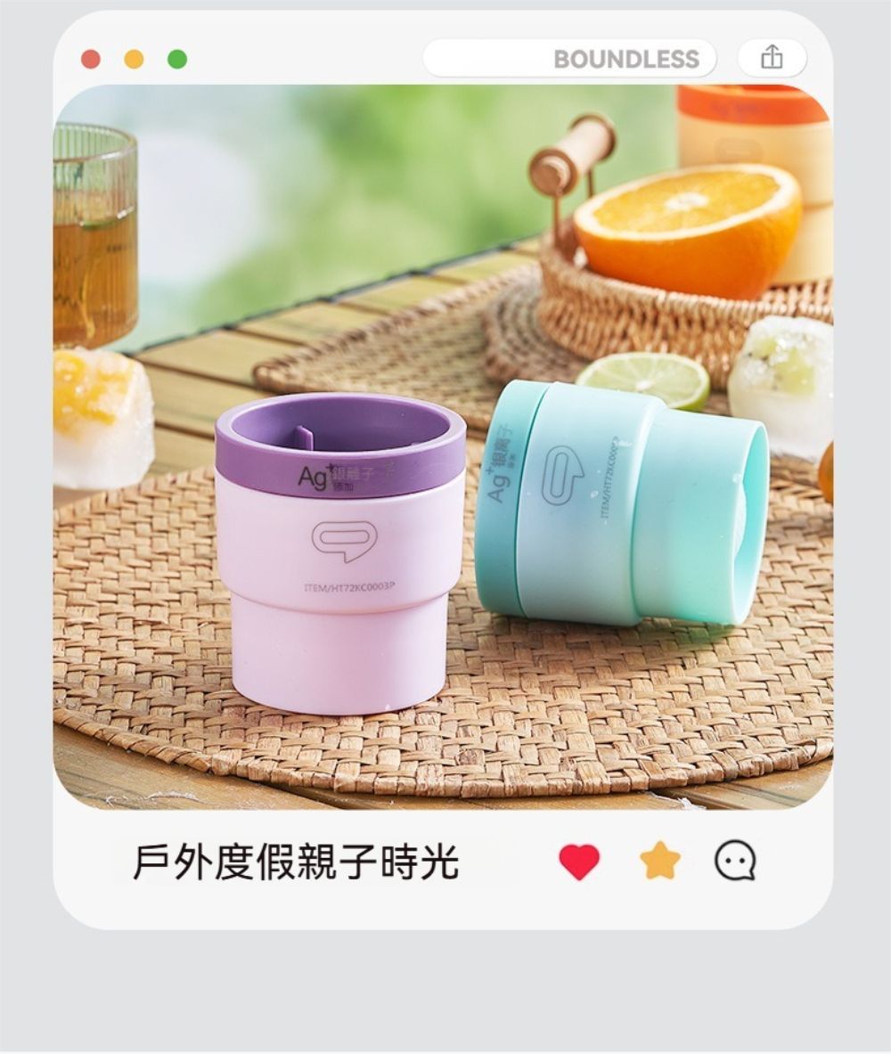 BOUNDLESSITEM/戶外度假親子時光
