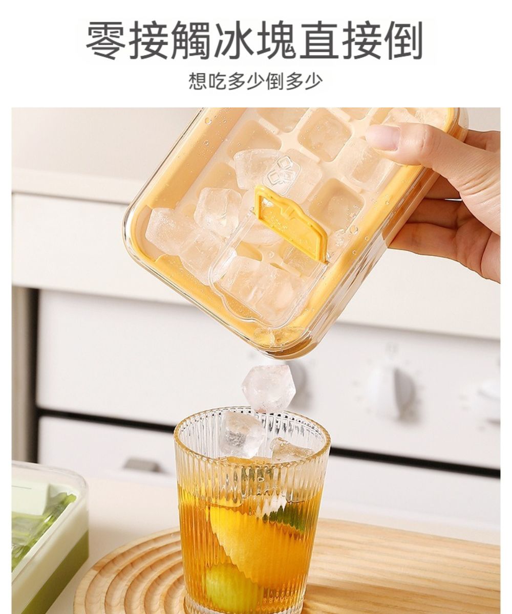 零接觸冰塊直接倒想吃多少倒多少