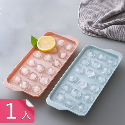 【荷生活】簡約易清洗輕鬆脫模冰塊模具 底部防滑可疊放多格多量PP製冰器-1入